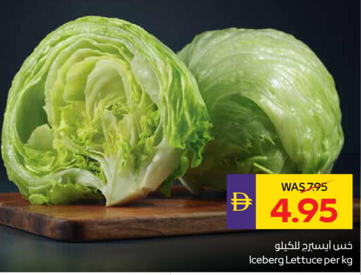 Lettuce available at ADCOOP in UAE - Al Ain