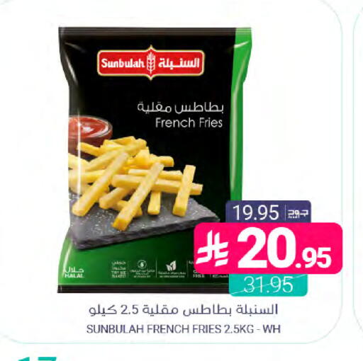 available at اسواق المنتزه in مملكة العربية السعودية, السعودية, سعودية - سيهات