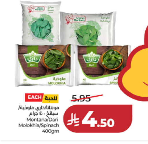 Spinach available at LULU Hypermarket in KSA, Saudi Arabia, Saudi - Tabuk