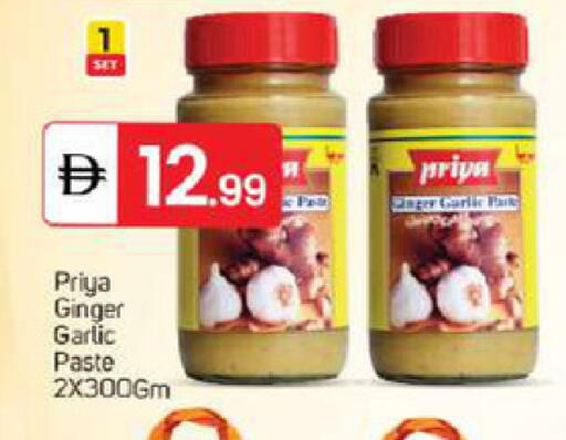 Ginger Garlic available at TALAL MARKET in UAE - Abu Dhabi