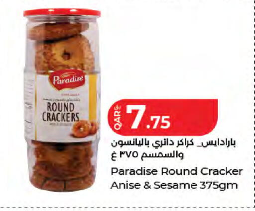 Anise Sesame available at لولو هايبرماركت in قطر - الدوحة