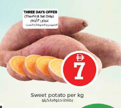 Sweet Potato available at نستو هايبرماركت in الإمارات العربية المتحدة , الامارات - دبي