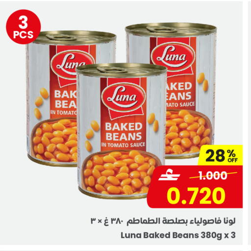 Tomato available at Sultan Center  in Oman - Muscat