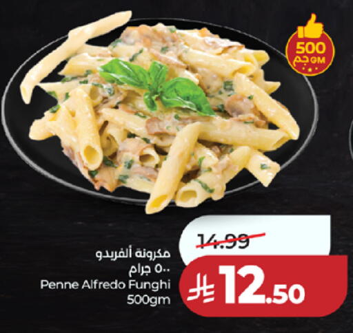 available at LULU Hypermarket in KSA, Saudi Arabia, Saudi - Tabuk