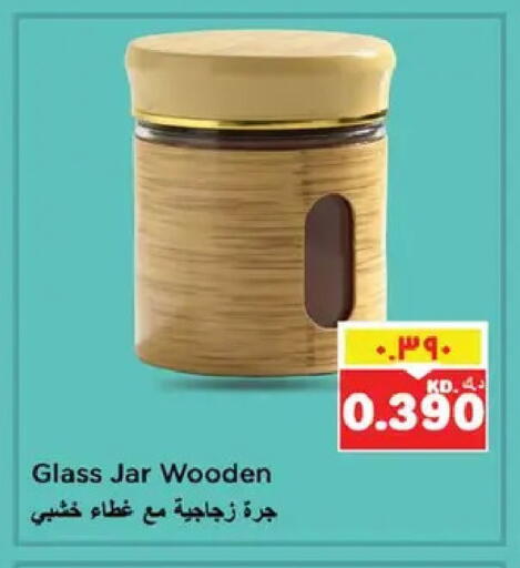 available at نستو هايبر ماركت in الكويت - مدينة الكويت