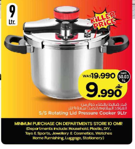 available at MARK & SAVE in Oman - Muscat
