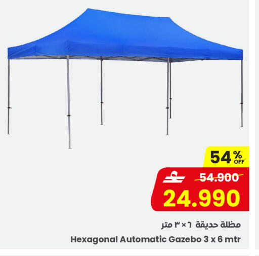 available at Sultan Center  in Oman - Sohar