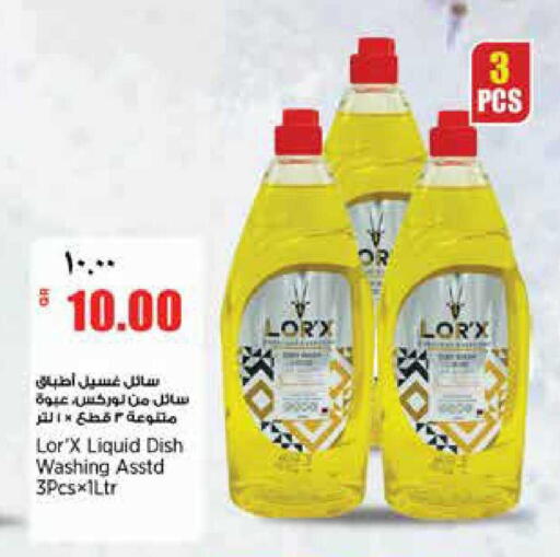 available at Retail Mart in Qatar - Doha