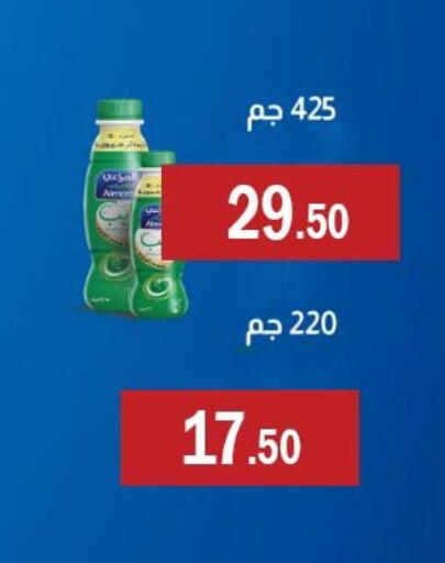 available at ابا ماركت in Egypt - القاهرة