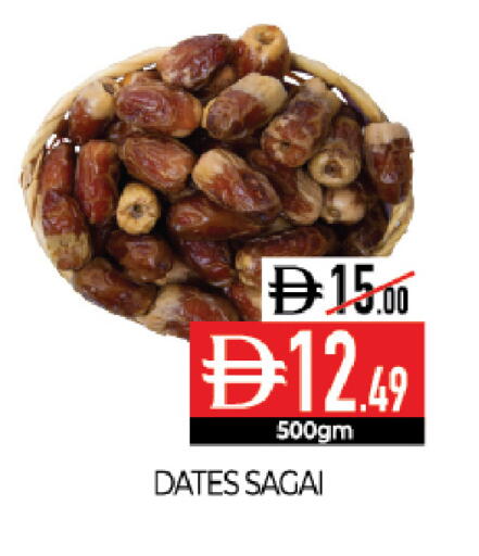 available at Delice Supermarket in UAE - Abu Dhabi