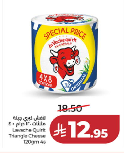 available at لولو هايبرماركت in مملكة العربية السعودية, السعودية, سعودية - الطائف