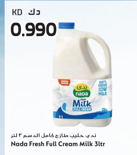 available at Grand Hyper in Kuwait - Kuwait City