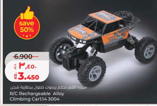 available at لولو هايبر ماركت in الكويت - مدينة الكويت