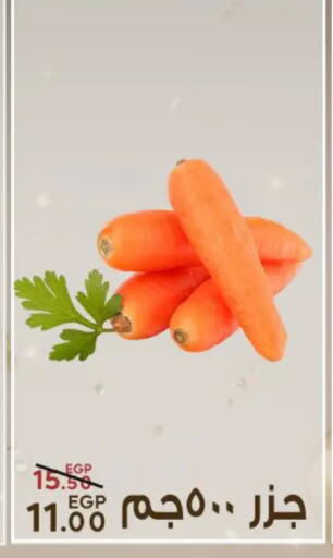 available at سراى ماركت in Egypt - القاهرة