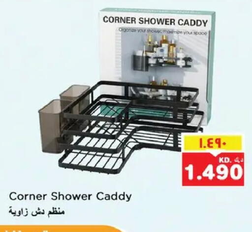 available at نستو هايبر ماركت in الكويت - مدينة الكويت