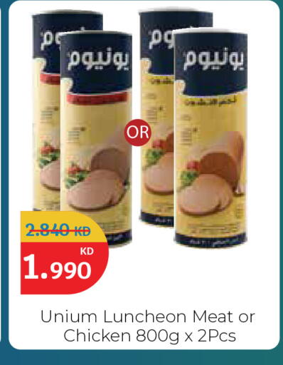 available at سيتي هايبرماركت in الكويت - مدينة الكويت