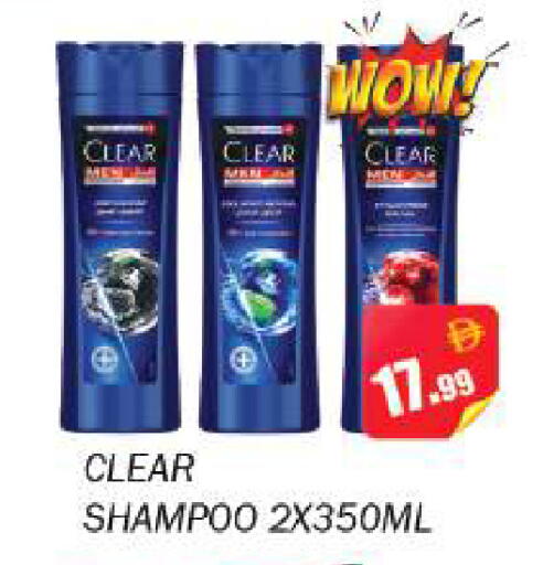 available at Souk Al Mubarak Hypermarket in UAE - Sharjah / Ajman