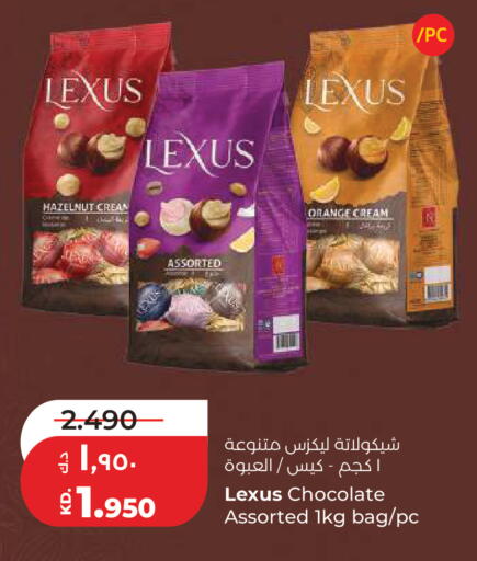 available at لولو هايبر ماركت in الكويت - مدينة الكويت