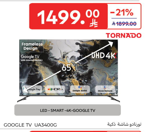 available at Carrefour in KSA, Saudi Arabia, Saudi - Medina
