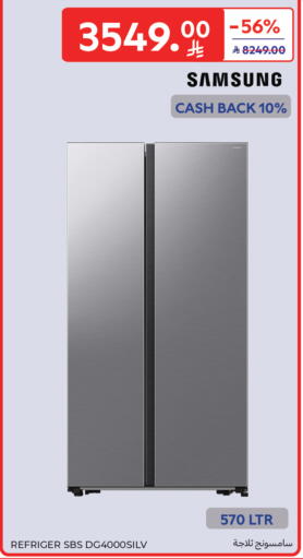 available at كارفور in مملكة العربية السعودية, السعودية, سعودية - جدة