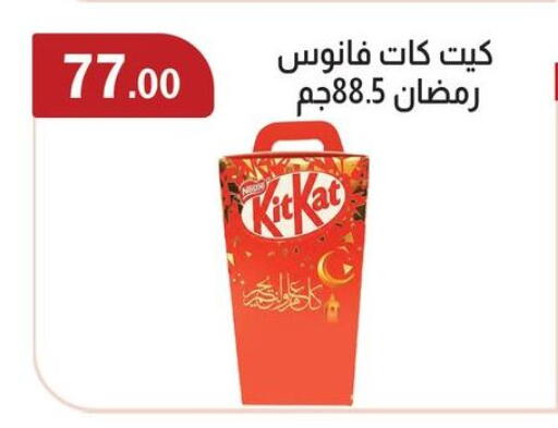 available at ABA market in Egypt - Cairo