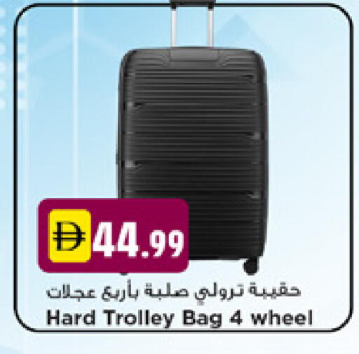 available at نيومارت هايبرماركت in الإمارات العربية المتحدة , الامارات - دبي