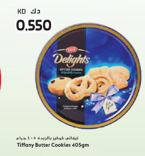 available at Grand Hyper in Kuwait - Ahmadi Governorate