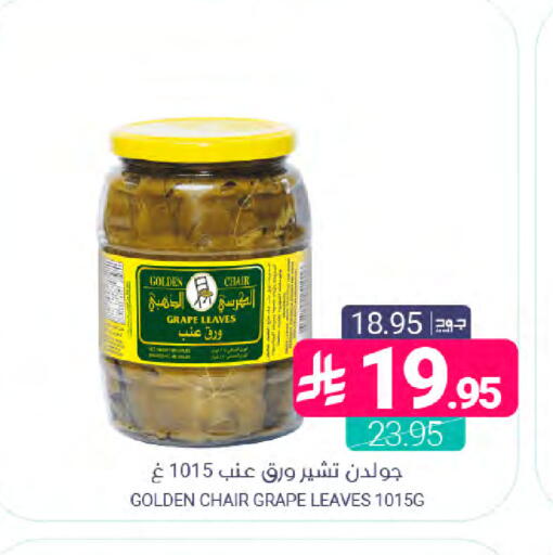 available at اسواق المنتزه in مملكة العربية السعودية, السعودية, سعودية - القطيف‎