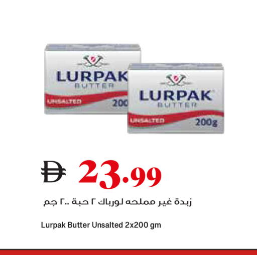 available at Trolleys Supermarket in UAE - Sharjah / Ajman