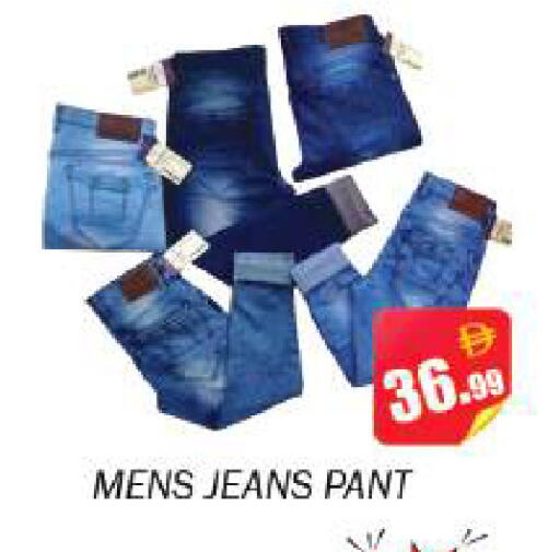 available at Souk Al Mubarak Hypermarket in UAE - Sharjah / Ajman