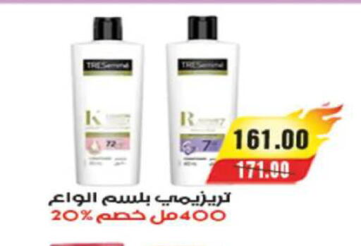 available at آي ماركت in Egypt - القاهرة