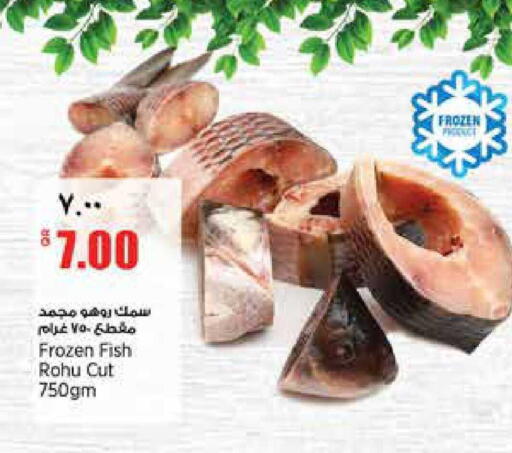 available at Retail Mart in Qatar - Doha