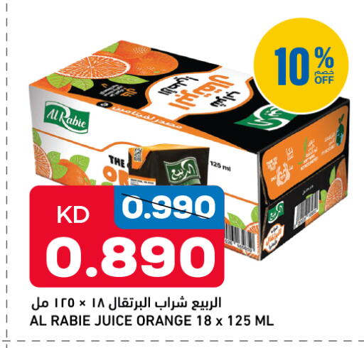Orange available at Oncost in Kuwait - Ahmadi Governorate