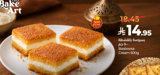 available at LULU Hypermarket in KSA, Saudi Arabia, Saudi - Unayzah