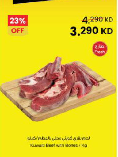 available at مركز سلطان in الكويت - مدينة الكويت