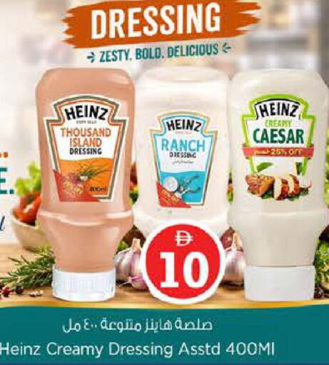 available at Nesto Hypermarket in UAE - Sharjah / Ajman