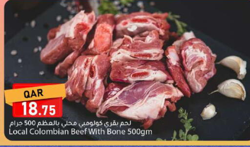 available at Dana Market in Qatar - Doha