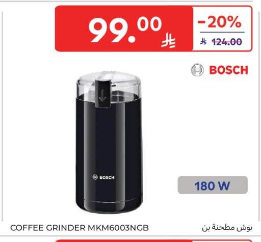 available at Carrefour in KSA, Saudi Arabia, Saudi - Jeddah