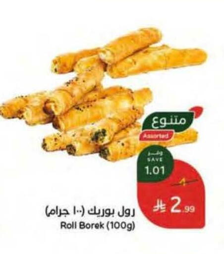 available at Hyper Panda in KSA, Saudi Arabia, Saudi - Buraidah