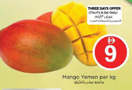 Mango from Yemen available at Nesto Hypermarket in UAE - Dubai