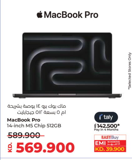 available at لولو هايبر ماركت in الكويت - مدينة الكويت