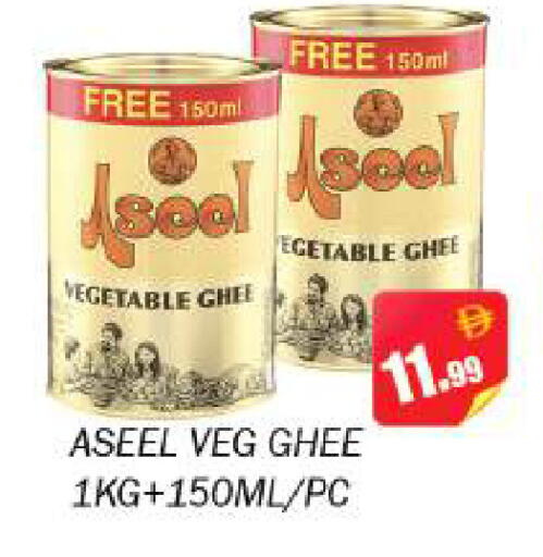 available at Souk Al Mubarak Hypermarket in UAE - Sharjah / Ajman