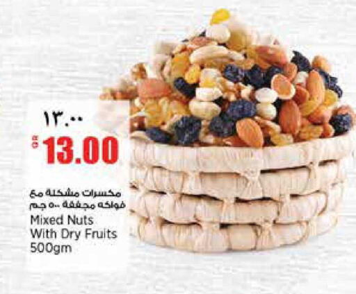 available at Retail Mart in Qatar - Doha