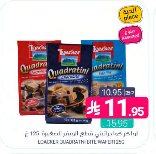 Vanilla available at Muntazah Markets in KSA, Saudi Arabia, Saudi - Saihat