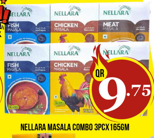 available at دبي شوبينغ سنتر in قطر - الوكرة