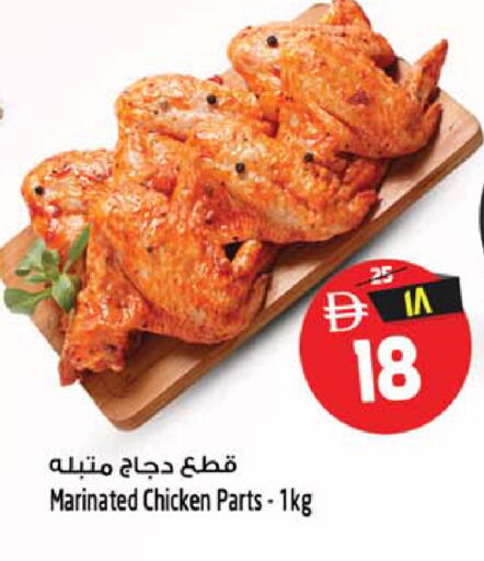 available at سفاري هايبرماركت in الإمارات العربية المتحدة , الامارات - الشارقة / عجمان