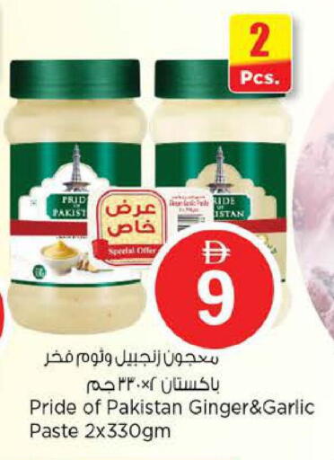 Ginger Garlic available at Nesto Hypermarket in UAE - Dubai