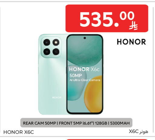 available at Carrefour in KSA, Saudi Arabia, Saudi - Jeddah