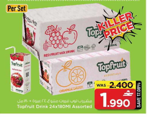 Orange available at MARK & SAVE in Oman - Muscat