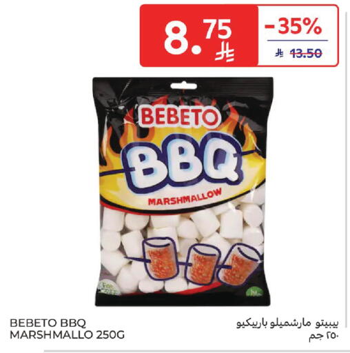 available at Carrefour in KSA, Saudi Arabia, Saudi - Dammam